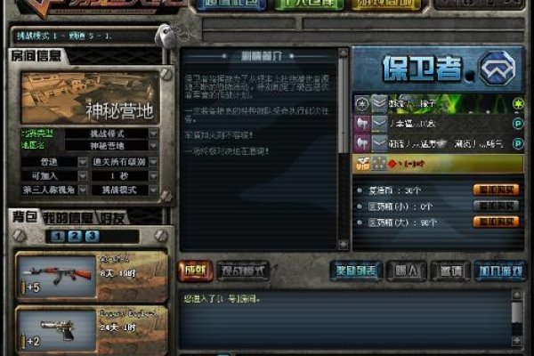 精选好听的cf名字推荐，让你的名字与众不同-新乐天