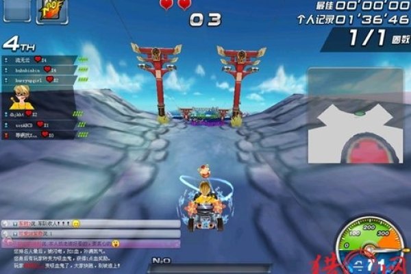 精选好听的QQ飞车名字-新乐天