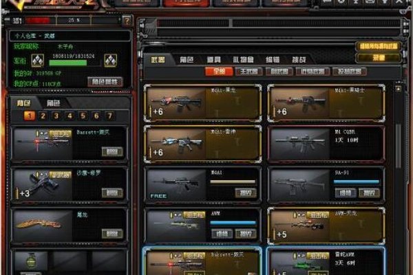 精选好听的CF战队名字-新乐天