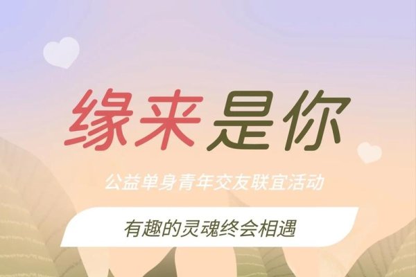 济南交友群，连接城市情感的温馨纽带-新乐天