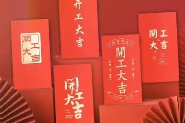 解析开业吉日，把握时机开启新征程-新乐天