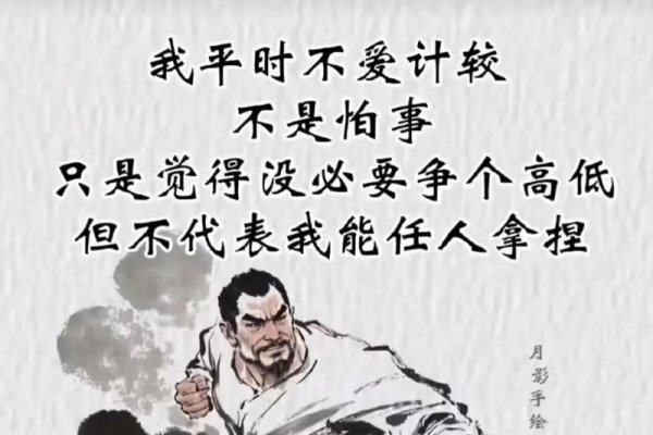 激怒来军速自攻，一场智慧与勇气的较量-新乐天