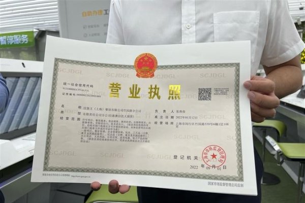 精心命名营业执照，为您的营业执照添彩-新乐天