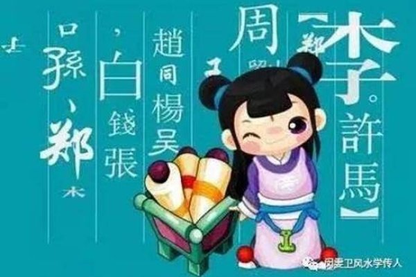 家族名寓意解析，从Hassin到Mankiewicz，每个名字都蕴含独特韵味-新乐天