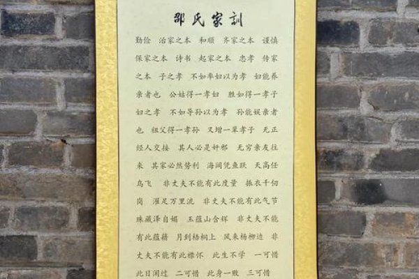 家谱排版关键要注重字体、行间距与层次，校对需精打细算，封面规范是传承之本。-新乐天