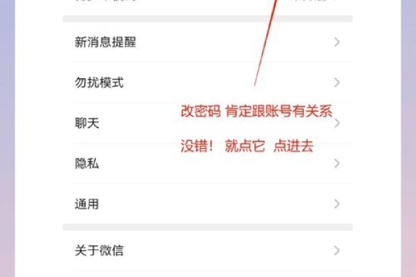 解锁朋友圈新密码,那些让人欲罢不能的好看微信号设计-新乐天