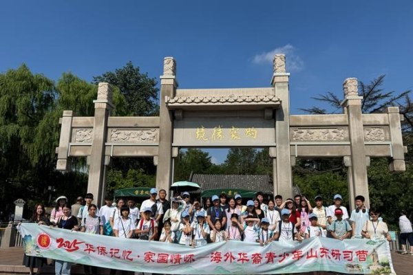 济南青年旅行社，探索泉城魅力的青春之旅-新乐天