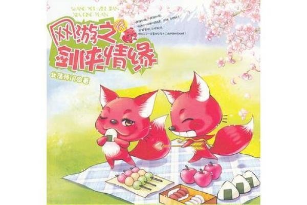 家族情缘，以名字为纽带，编织爱的故事-新乐天