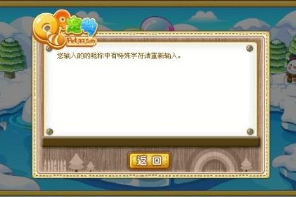 精心设计的QQ宠物名字，让名字承载专属与故事-新乐天