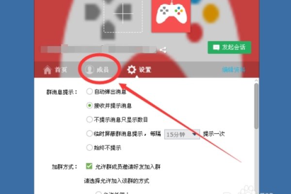 精心设计的QQ群命名秘籍，打造专属社群记忆的密码-新乐天