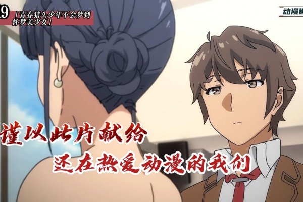 解锁视听盛宴,探索百度影音动漫的无限可能-新乐天