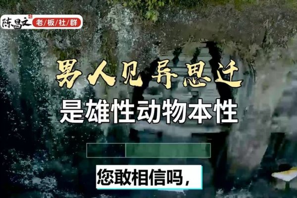 见异思迁的动物猜生肖-新乐天