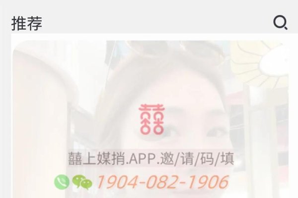 解锁深圳交友新空间，深度剖析深圳交友网站-新乐天