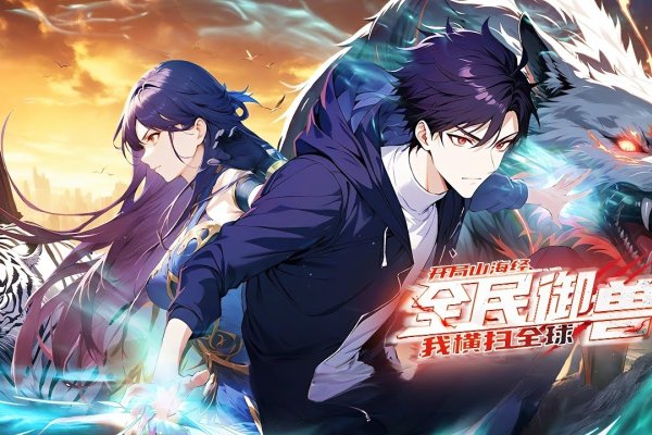 叫兽神仙道，开启行业觉醒新征程-新乐天