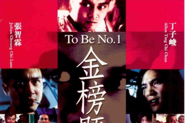 金榜题名与生肖，探寻荣耀背后的神秘缘分-新乐天