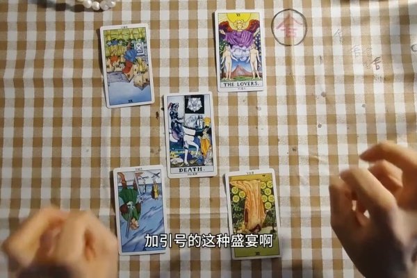 解锁未来之谜,免费塔罗牌测试的神秘之旅-新乐天