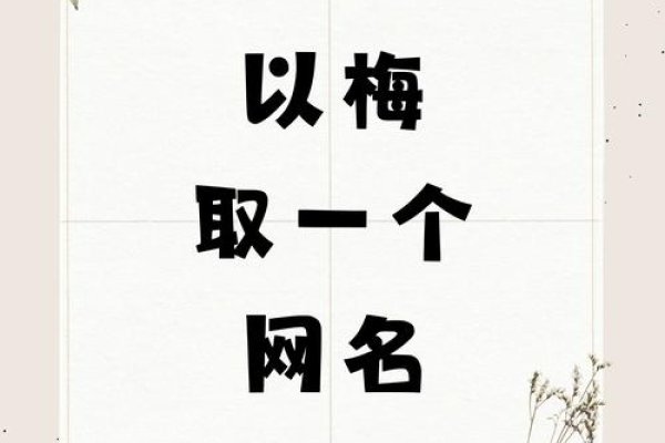 静谧绽放，坚韧高洁的诗意网名-新乐天