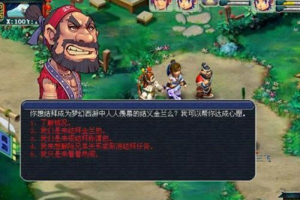 解锁「好听」结拜名中的隐藏玄机，给家族赋予别样温暖-新乐天