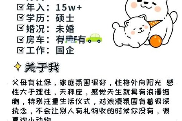 交友相亲(爱呗交友相亲)-新乐天