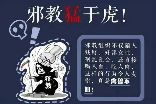 警惕，恐怖的QQ名字，防范陷阱与健康之道-新乐天