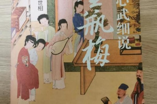 金瓶梅2在线观看指南-新乐天