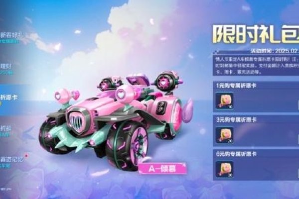 解锁QQ飞车新玩法，创建专属Q-Fame，让你的游戏从此与众不同-新乐天