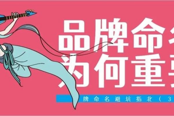 精心挑选的公司名字——为品牌注入独特魅力-新乐天