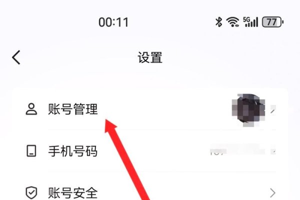 解锁QQ号隐藏密码，在昵称中寻找价值-新乐天