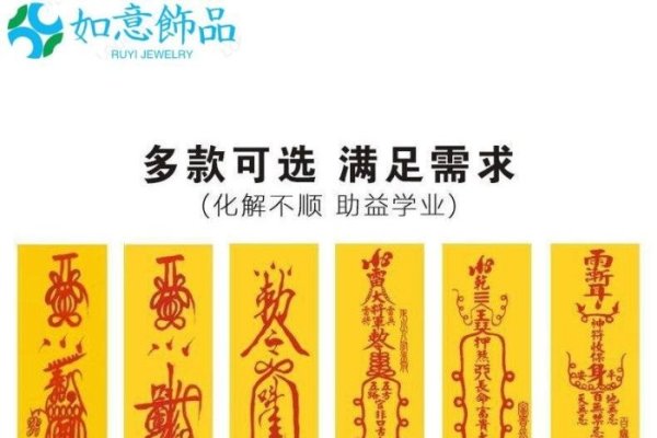 九星化煞钱，传统信仰与现代生活的神秘纽带-新乐天