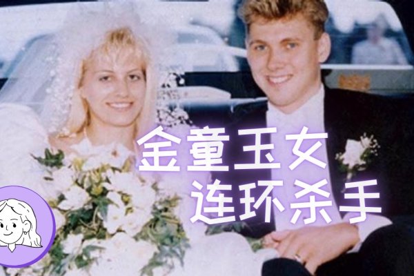 金童玉女生肖揭秘-新乐天