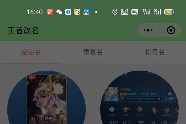 精选游戏名字 打造个性游戏体验-新乐天