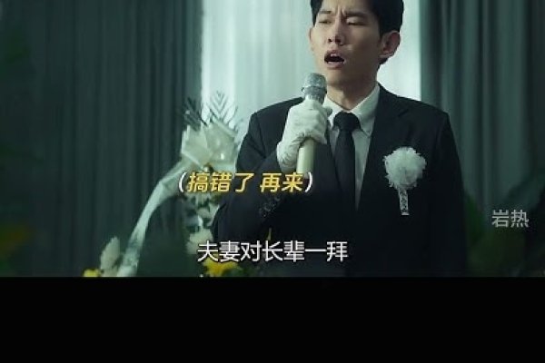 警惕之言—千万不要让孙子去上坟-新乐天