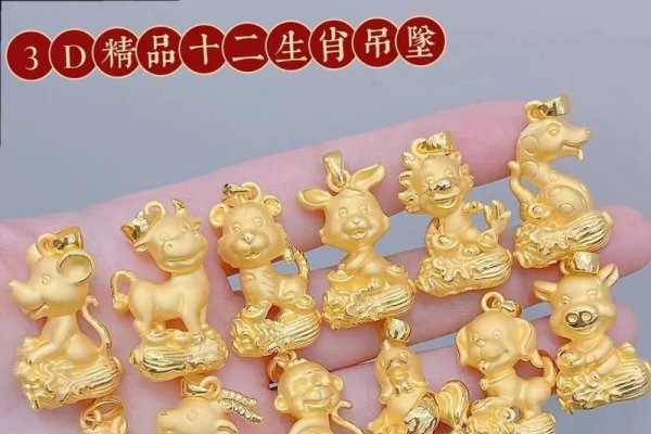 金银财宝生肖揭秘-新乐天