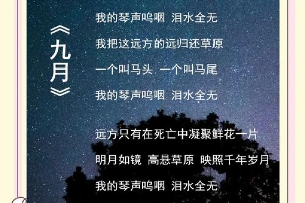 九月里的几天，慢节奏的诗意与温度-新乐天
