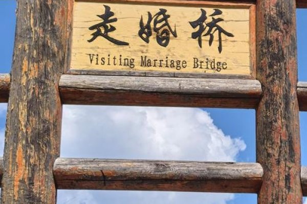 江永征婚网，连接心与心的浪漫桥梁-新乐天