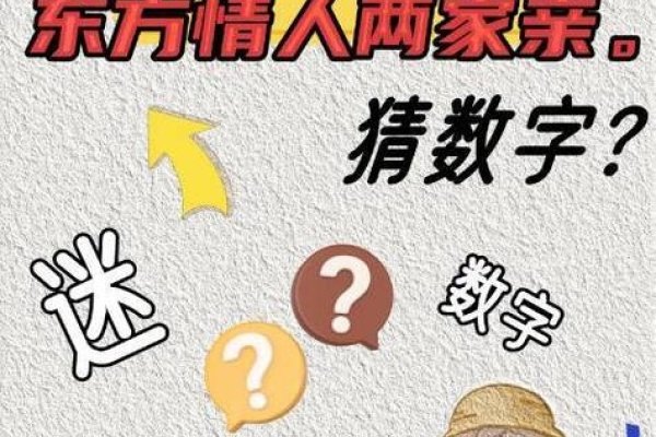 家有闺女—生肖之谜-新乐天