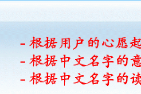 精准匹配·个性起名，Special name 打造华人宝宝专属英文名殿堂-新乐天
