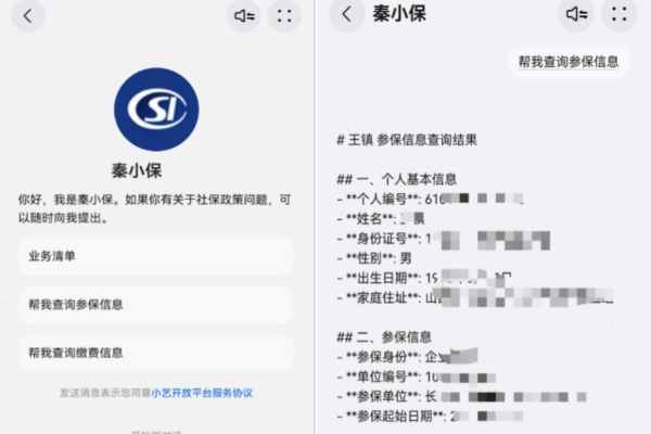 精准掌握，如何通过出生日期查询个人信息-新乐天