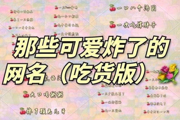 可爱的昵称女生网名推荐-新乐天