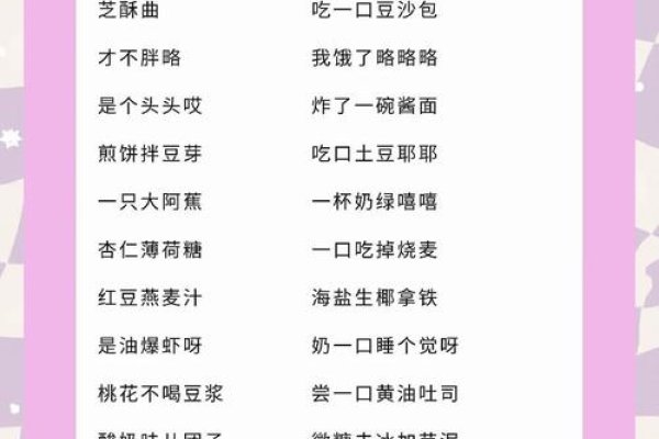 可爱女生昵称，萌化人心的甜蜜称呼-新乐天