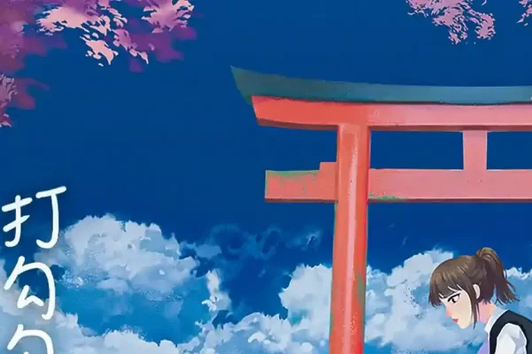 可爱外号，勾勒生活趣味的小魔法-新乐天