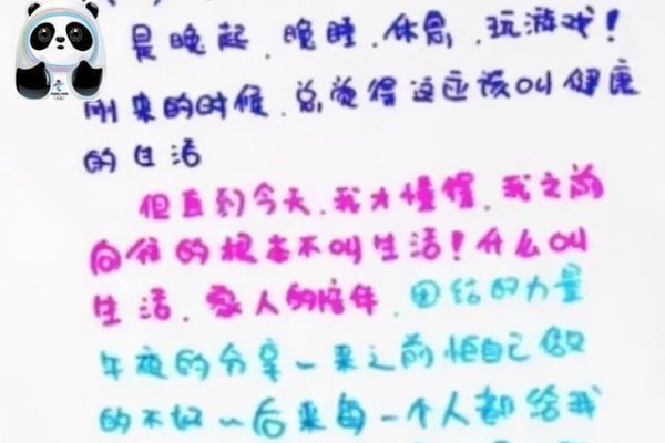 可爱网名，让你的文字自带灵动生命力-新乐天