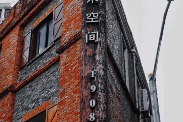 空间的名字，塑造独特氛围的艺术-新乐天