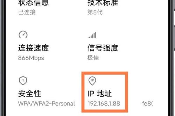 快速掌握，手机IP地址在线查询全攻略-新乐天