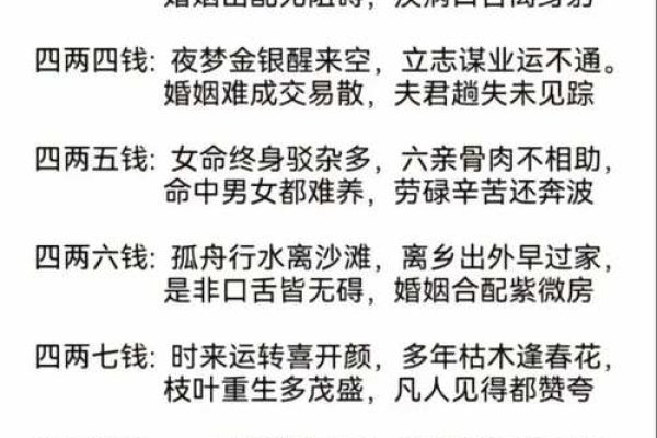 看相算命准吗？科学理性审视算命术的局限-新乐天