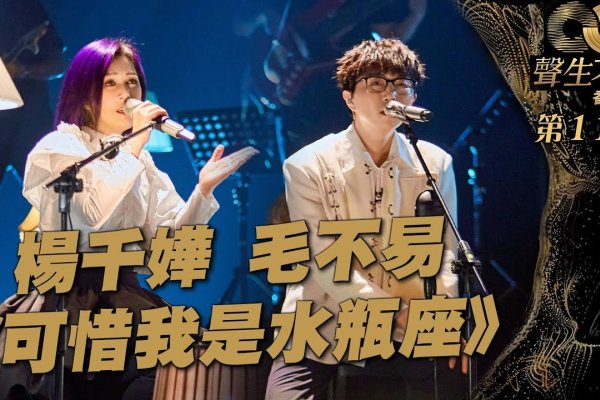 可惜我不是水瓶座-新乐天