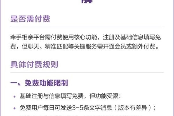 靠谱相亲网，选择可靠平台，理性消费-新乐天