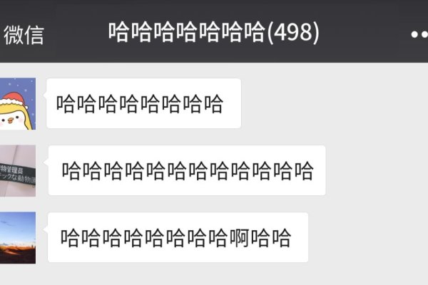 开心吸人微信群名大全-新乐天