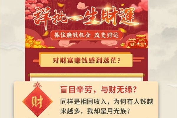 快369起名算命网，探寻命运之谜-新乐天