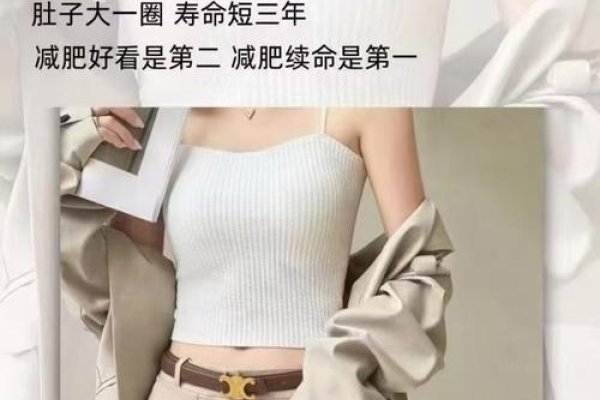 克丽缇娜减肥效果如何？-新乐天